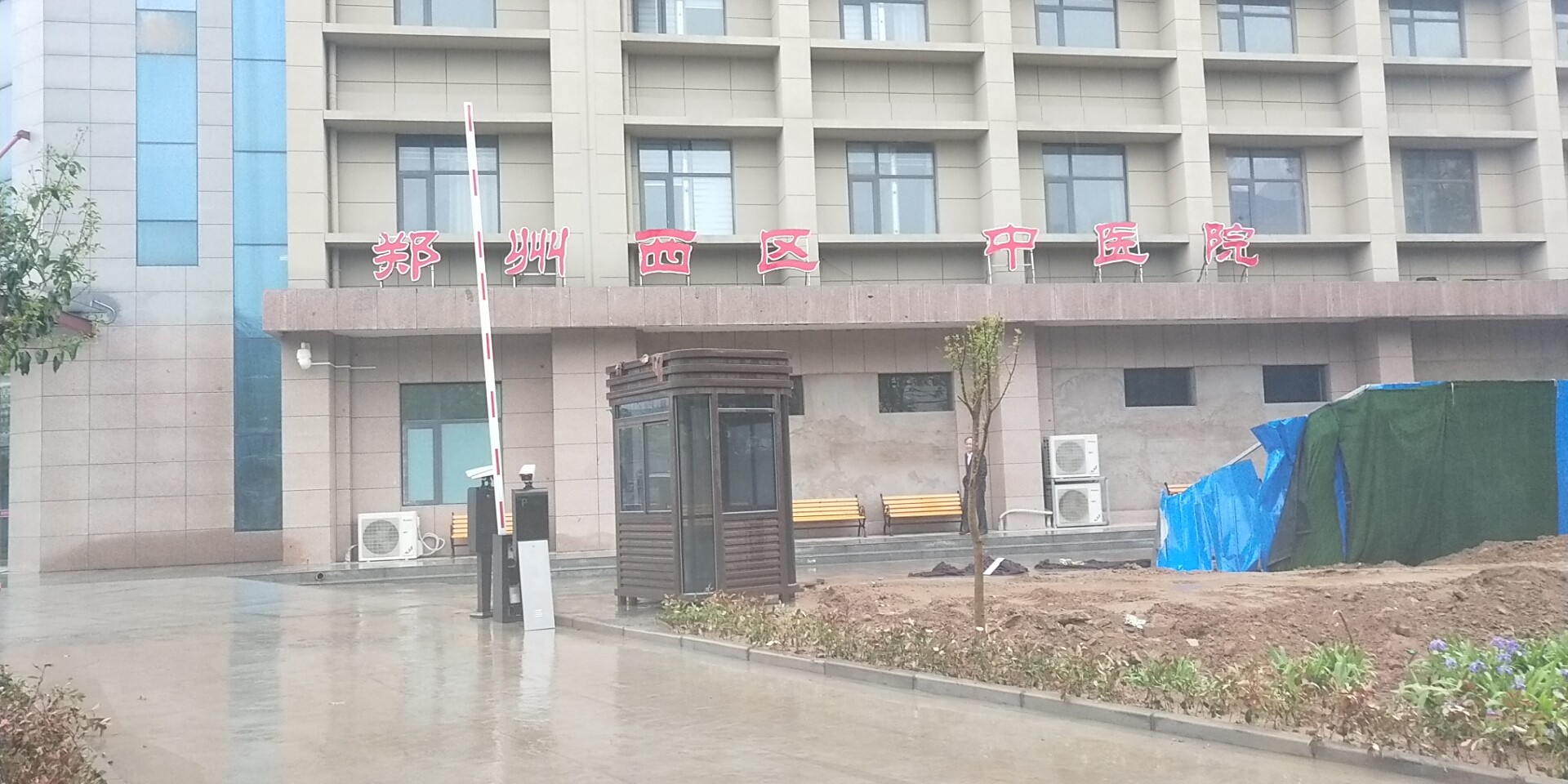 鄭州西區中(zhōng)醫院